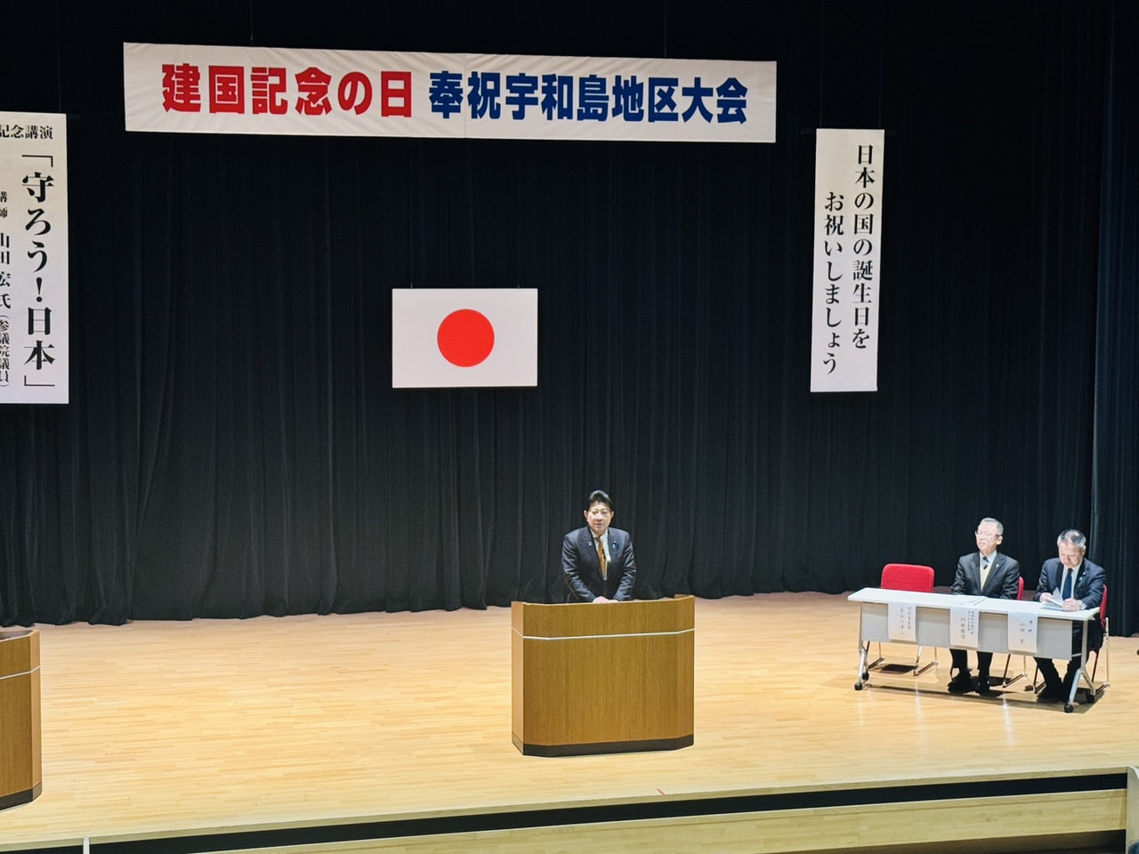 2025年2年11日（火）ダイアリー