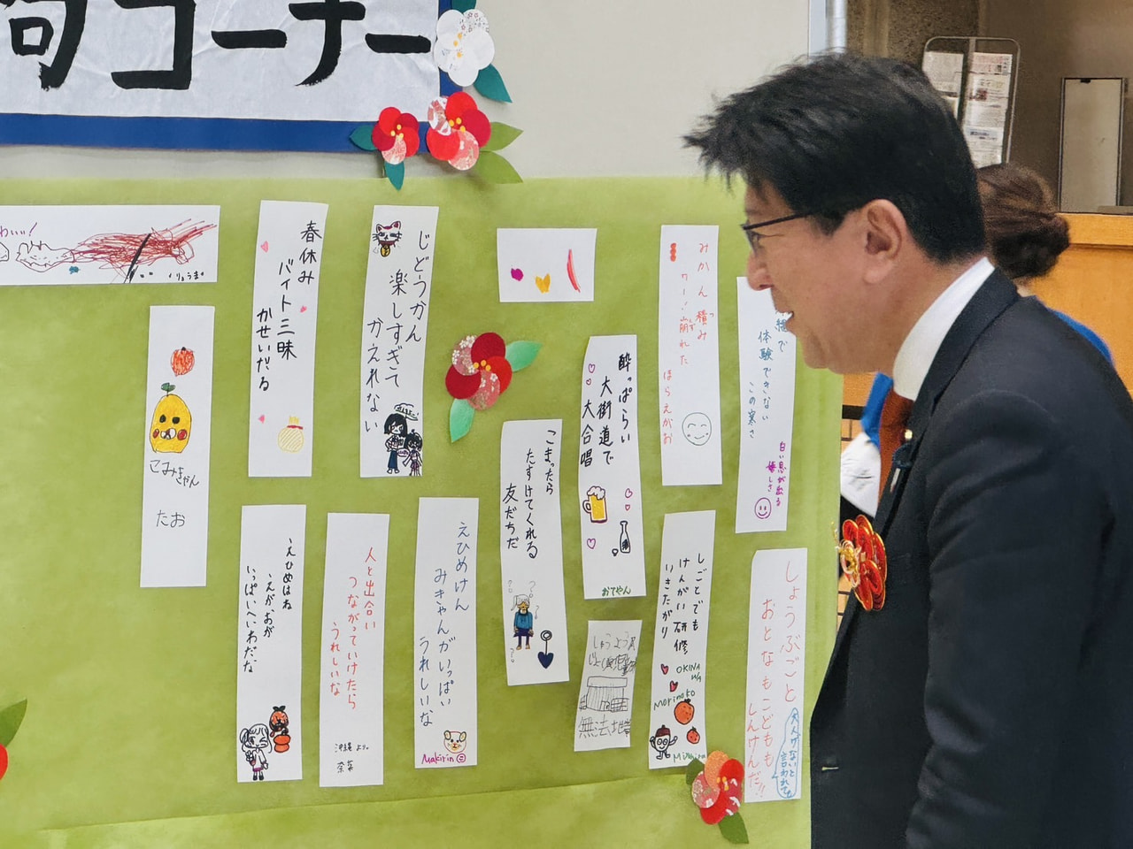 2025年2年15日（土）ダイアリー