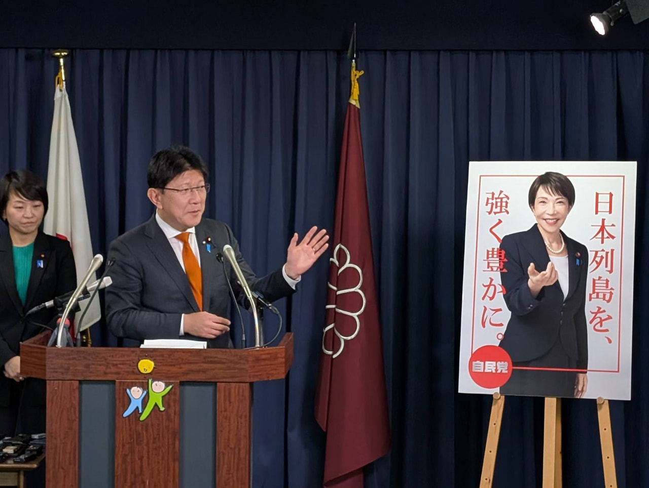 2025年12月16日（火）高市総理の新しいポスターを発表