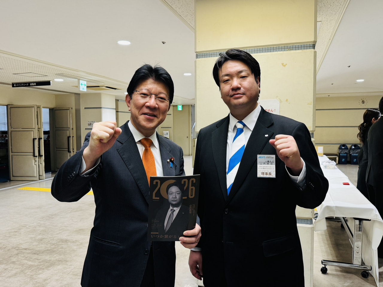 2026年1月4日（日）八幡浜青年会議所新年祝賀会・街頭演説