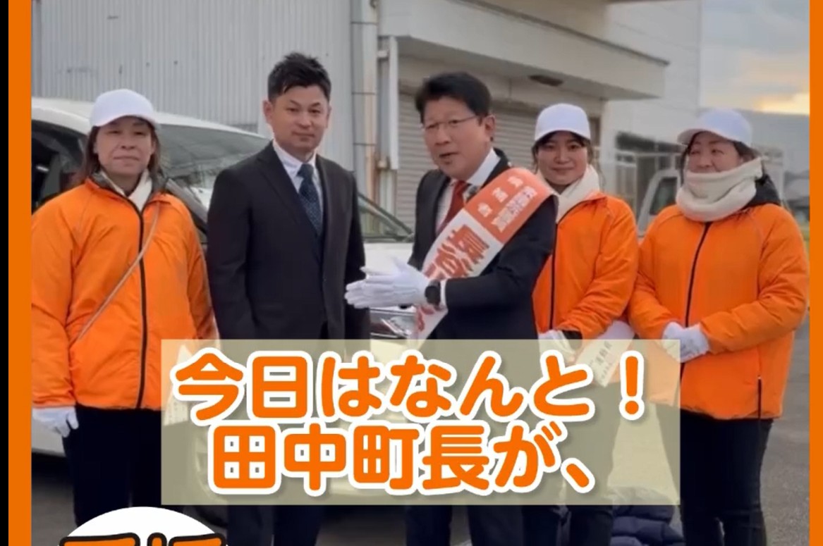 2月1日(日)　松前町・砥部町・東温市へ向け出発！