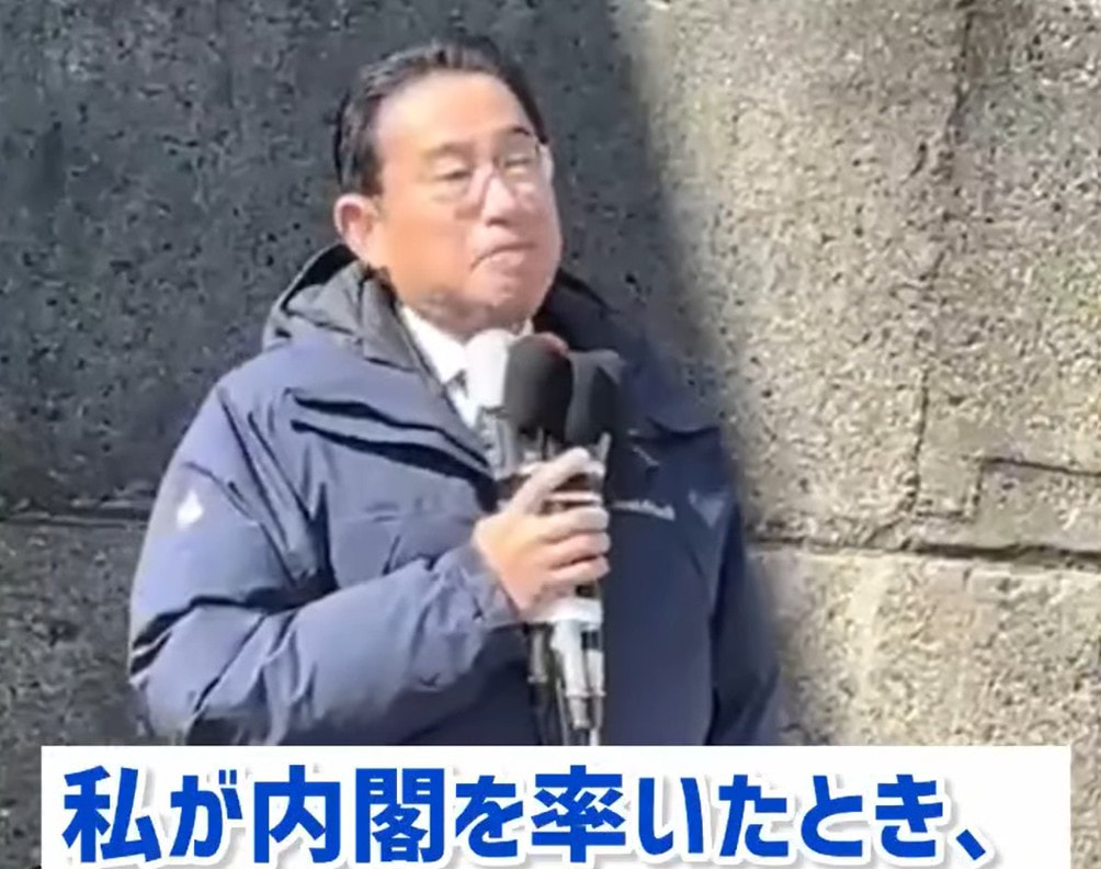 岸田文雄 元総理大臣応援演説レポート（その１）