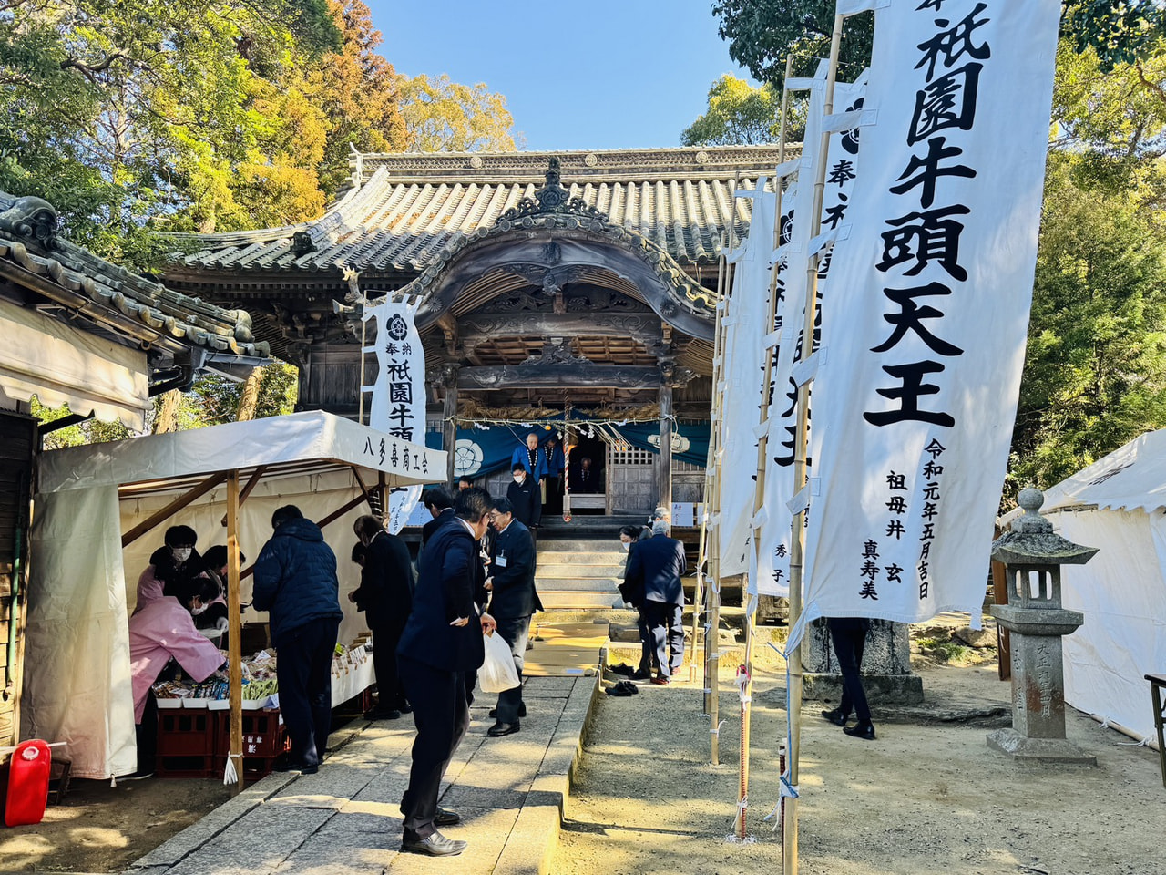 2026年2月17日（火）　大洲市・八多喜祇園祭り