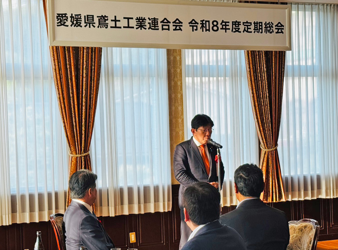 2026年6月12日（金）愛媛県鳶土工業連合会