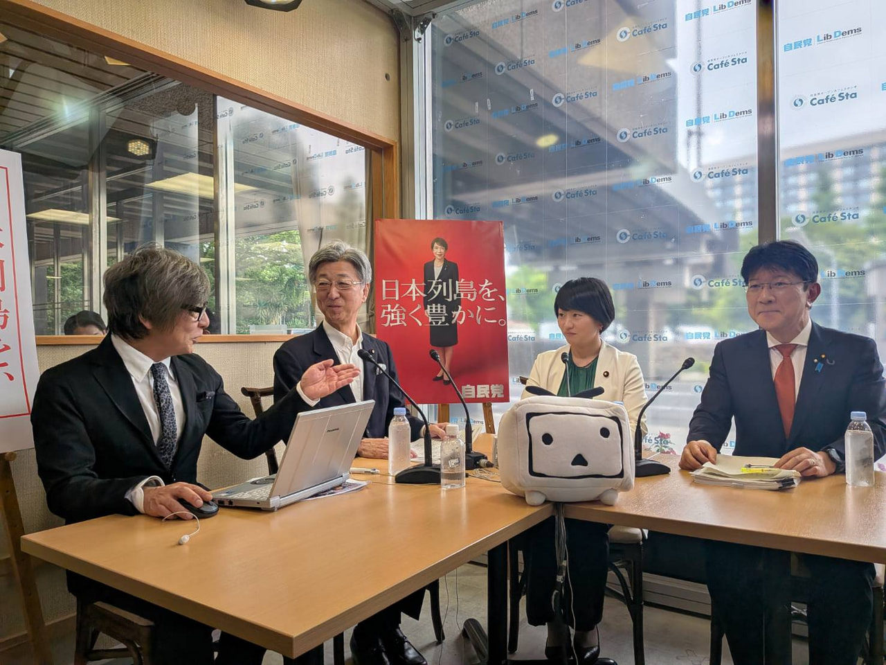 2026年7月6日（月）コニコ生放送出演・土地改良関係国営3事業の要望活動