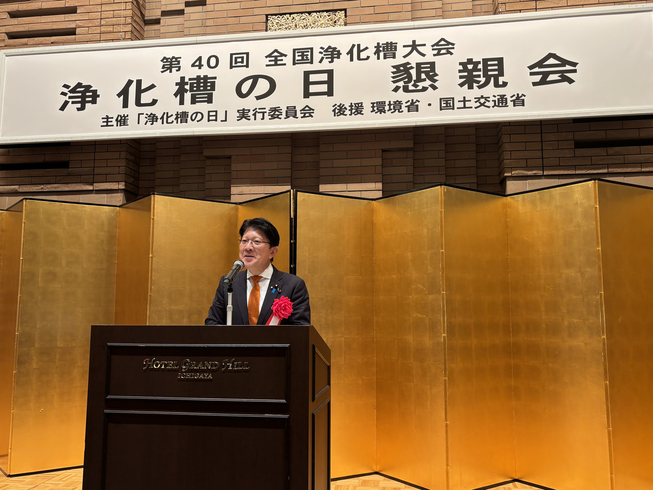 2026年10月1日（木）内閣官房要望｜自民党内閣第一部会｜全国浄化槽大会懇親会