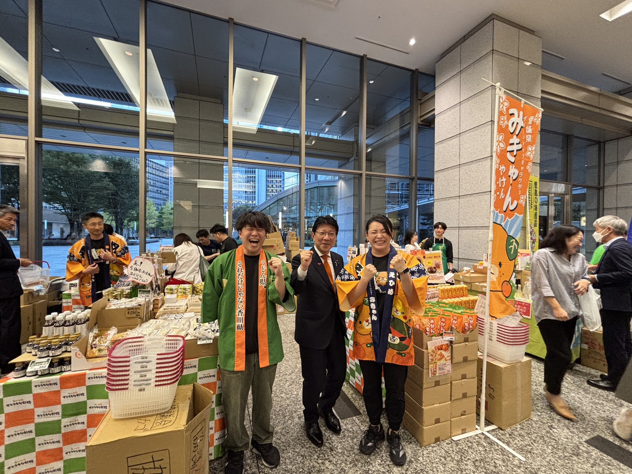 2026年10月15日（木）国交省・自民党要望｜四国４県物産展