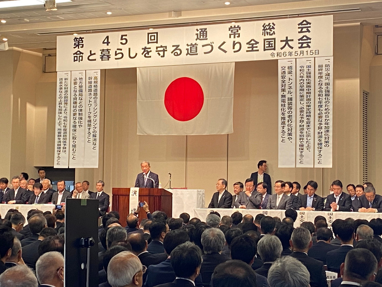 2024年5月15日（水）ダイアリー