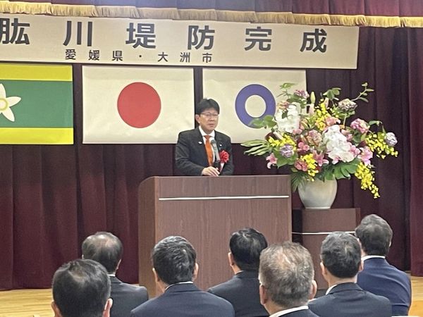 【肱川堤防（県管理区間）完成式】