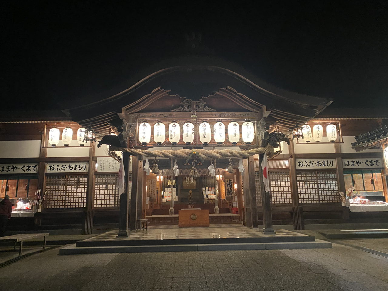 【令和６年　新春のご挨拶】