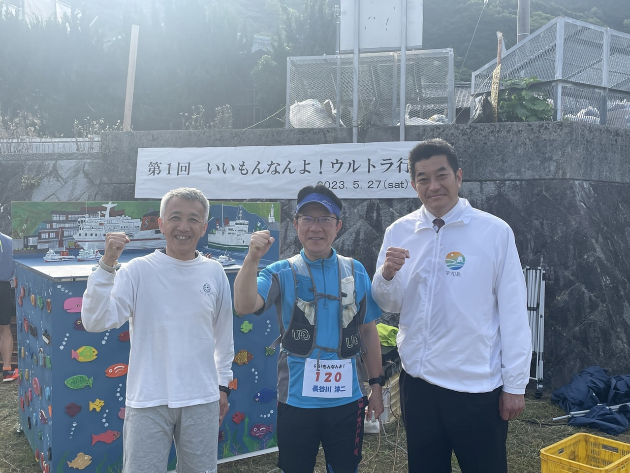 2023年5月27日（土）ダイアリー