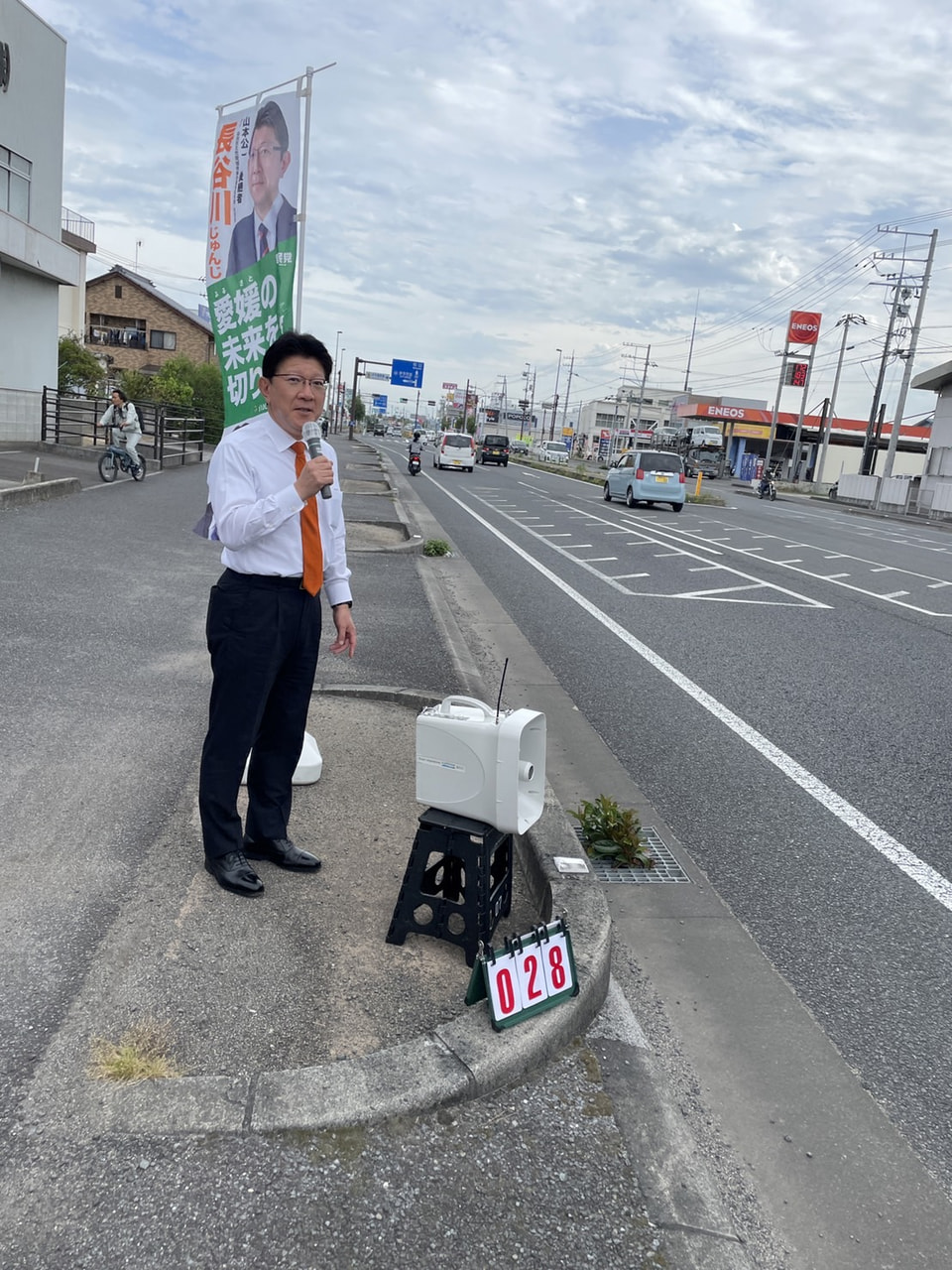 2023年5月29日（月）ダイアリー