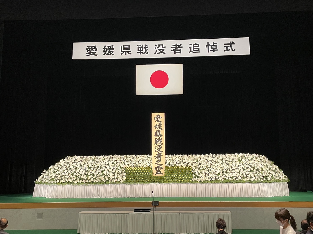 2023年8月15日（火）ダイアリー