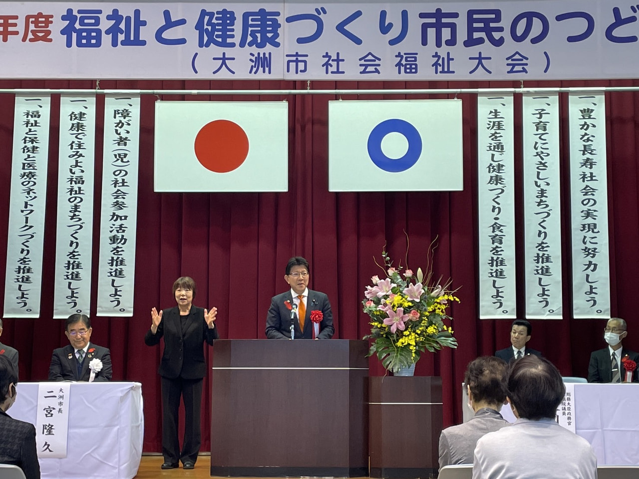 2023年11月12日（日）ダイアリー