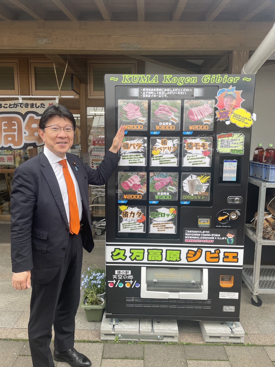 2024年4月26日（金）ダイアリー