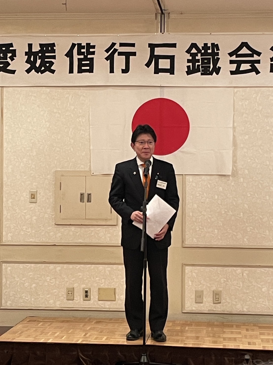 2024年4月27日（土）ダイアリー