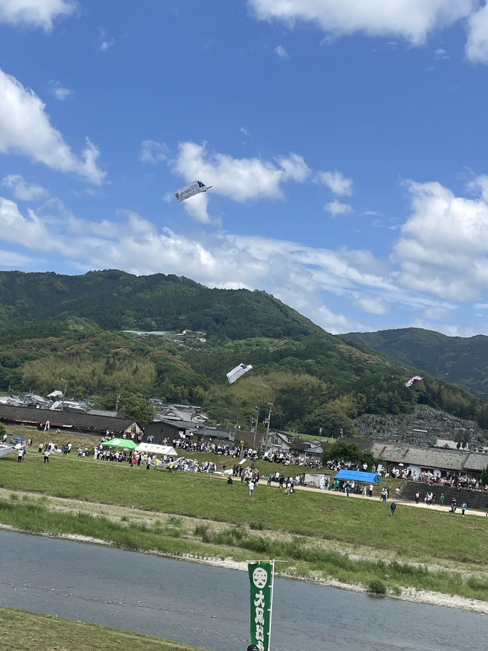 2024年5月5日（日・祝）ダイアリー