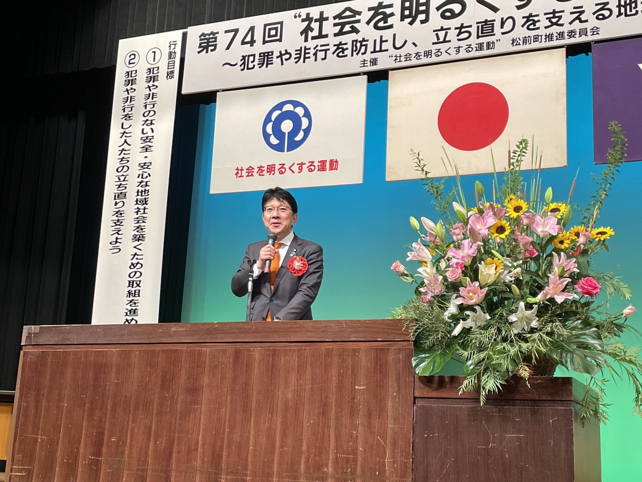 2024年７月５日（金）ダイアリー