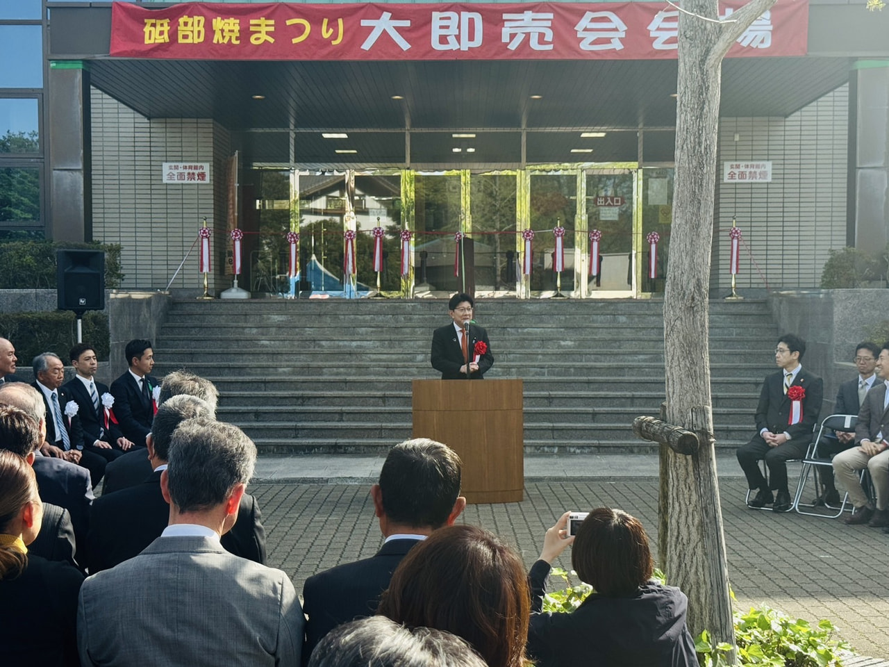 2025年4年19日（土）ダイアリー