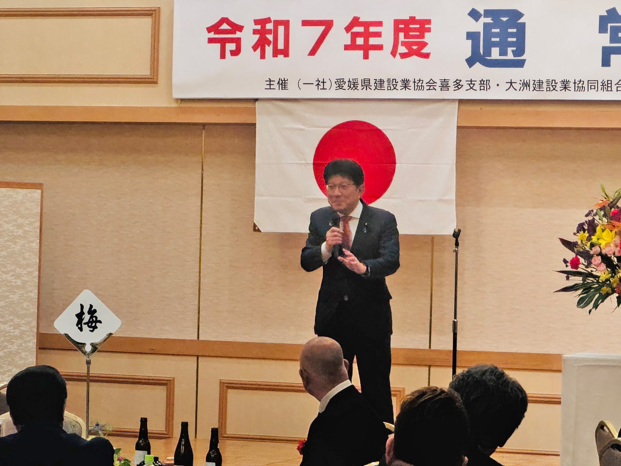 2025年4年25日（金）ダイアリー