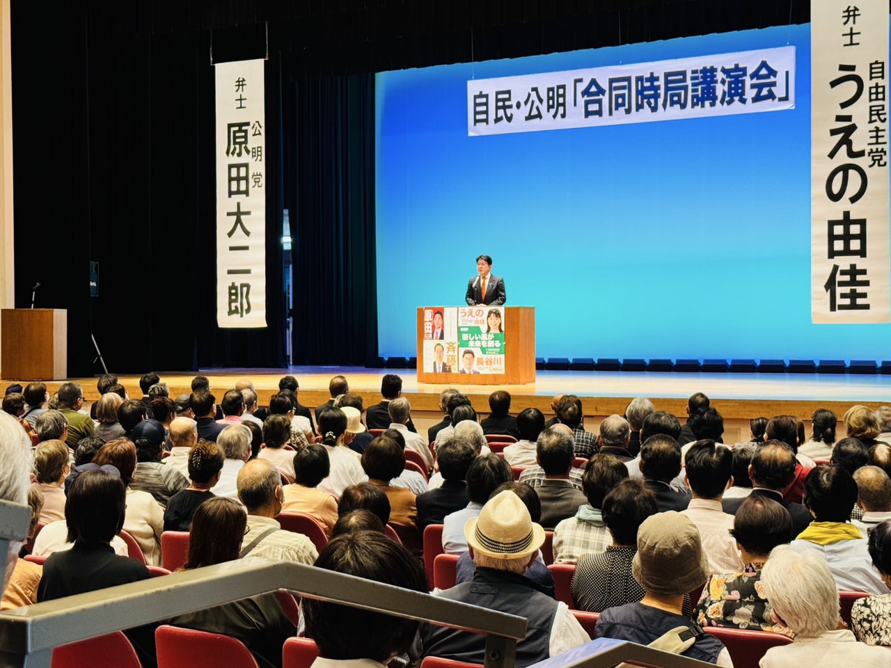 2025年6年8日（日）ダイアリー