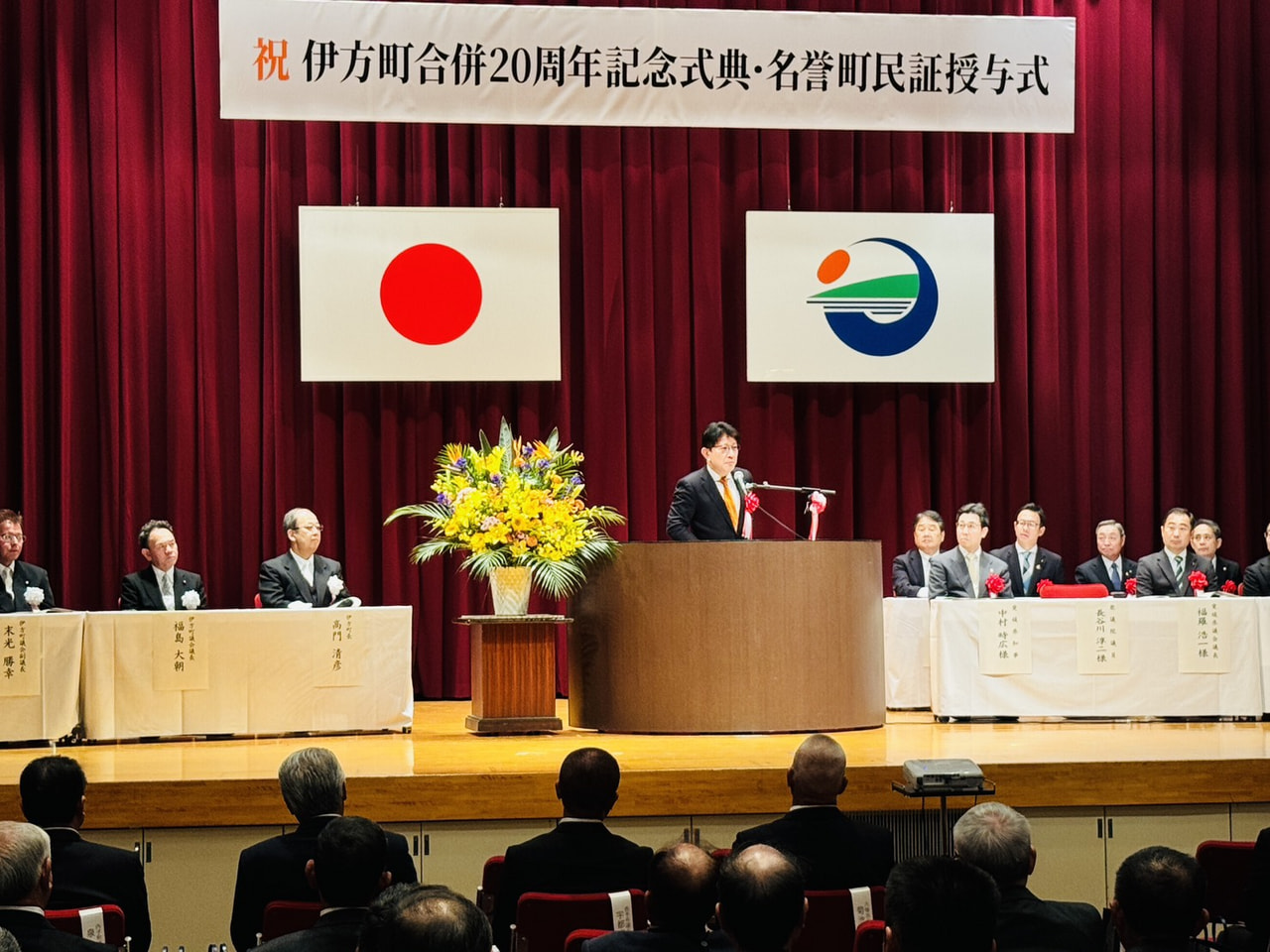 2025年11月3日（月）ダイアリー