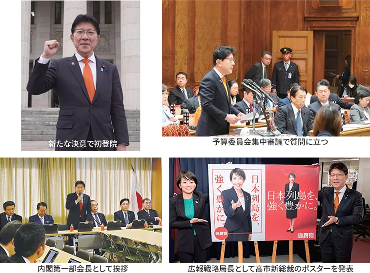 災害復興・国土強靱化